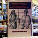 257611169_10228029660869721_6673272842641922821_n